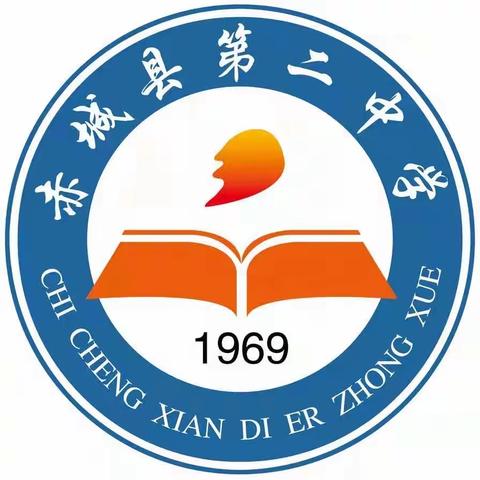 拾金不昧好少年，雷锋精神记心间——赤城县第二中学表扬拾金不昧好少年