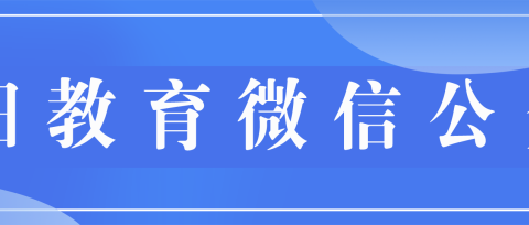 世纪童心幼儿园42条暑期安全提示，转给师生家长→