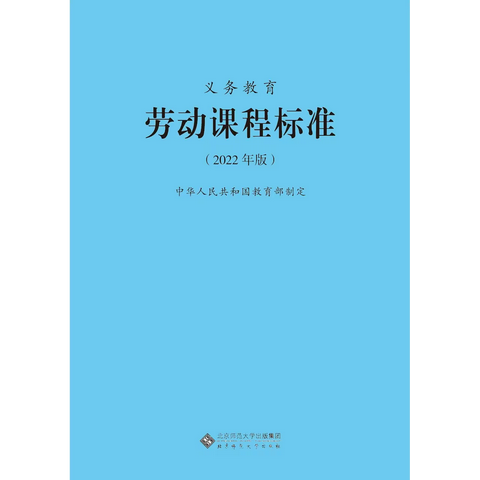 以“劳”筑梦，以“动”育才——记2023年莲都区小学劳动课堂教学评审活动