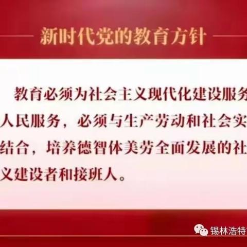 立足常规抓教学 砥砺前行谋发展——县教研室莅临西初中督导教学工作