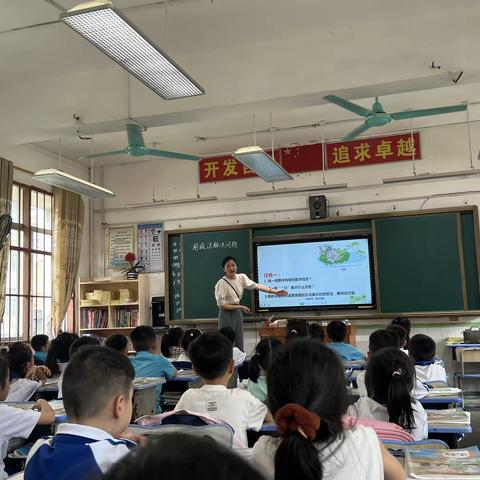 “数”说精彩  “学”以致远——2023年秋季期石南镇至德小学数学教研活动