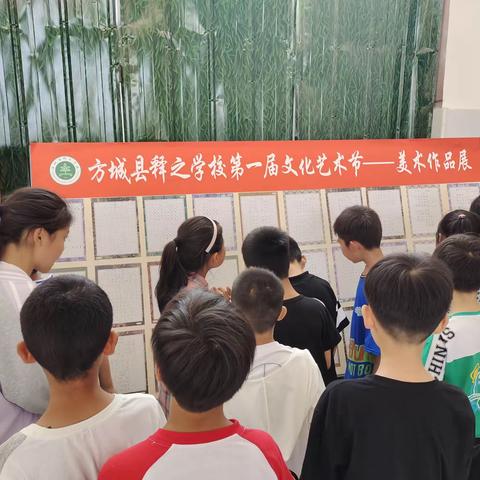 “七彩绘童年，一起向未来”——方城县释之学校第一届文化艺术节书画作品展