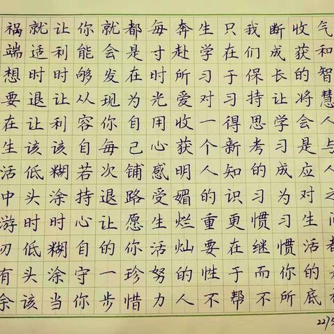 墨桂文全名师工作室第1391期