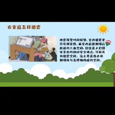 童星幼儿园的简篇