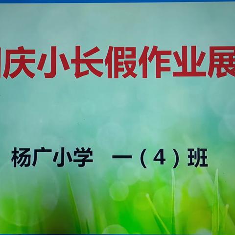 手绘拼音小报   炫彩童心飞扬