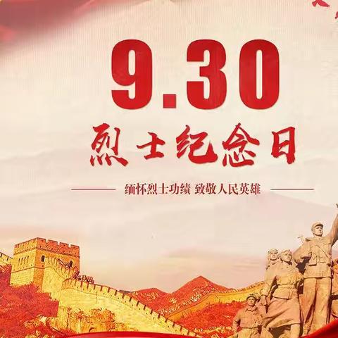 绘就爱国画卷，弘扬红色精神