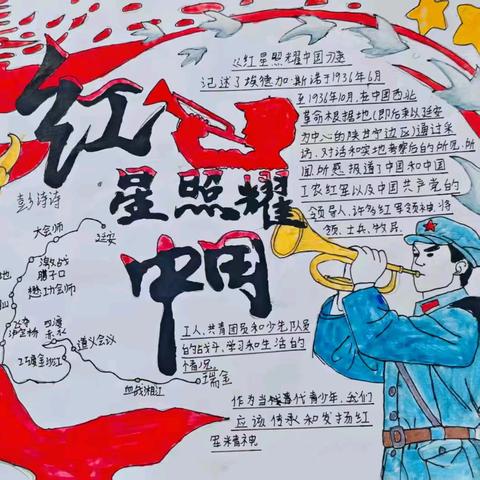 翰墨飘香，丹心绘梦——罗城中学“书香满园”主题手抄报比赛精彩回顾