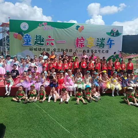 【新城幼儿园.金兰托育园】“童趣六一.粽享端午”，传统文化与童心撞个满怀！