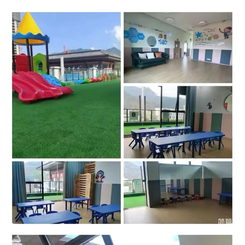 新城幼儿园.金兰托育园2025年秋季招生啦📢