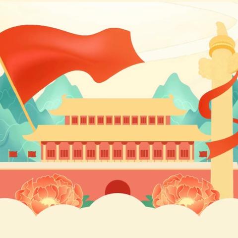 月光所至·皆为华夏——新城幼儿园2025年国庆节、中秋节双节主题活动