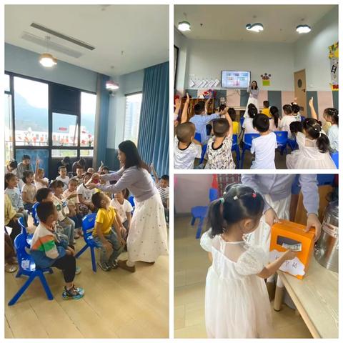 教研花开竞芬芳，深耕细悟共成长——新城幼儿园·金兰托育园教师公开课展示活动