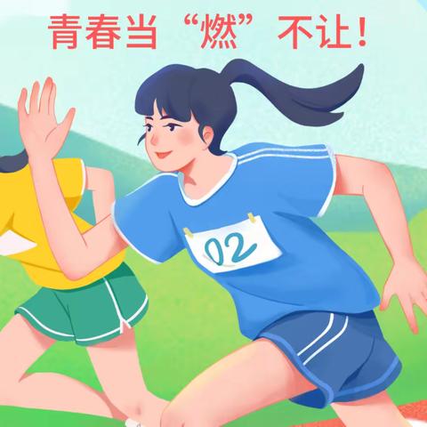 宁乡市巷子口中学冬季趣味运动会