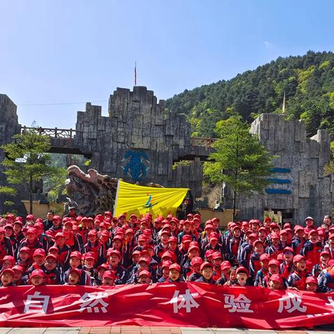 河西小学“亲近自然 体验成长”森林体验研学活动顺利完成