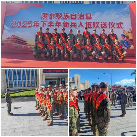 椰林镇2025年下半年征兵工作圆满收官