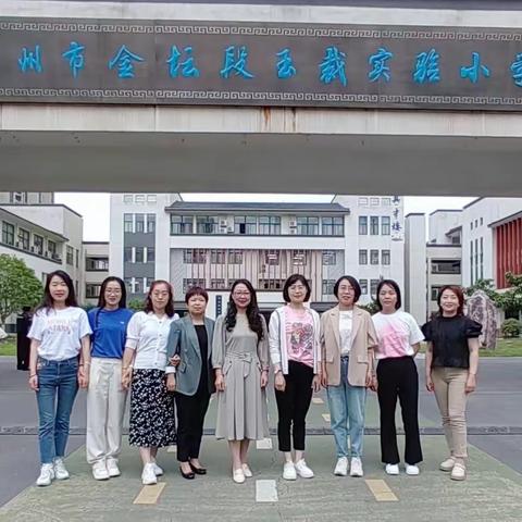 跟岗学习促发展     且行且思且成长———土默特左旗小学数学名师工作站跟岗学习活动（结束篇）