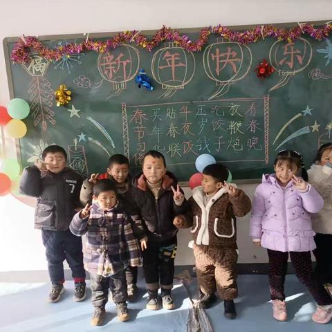 “喜迎元旦，欢庆新年——项城市周集小学附属幼儿园庆元旦美篇