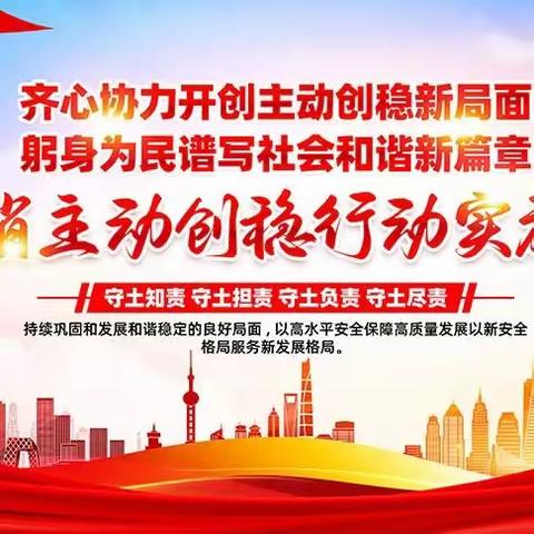 爱在家访   花开无声——平凉九中2024年寒假“千名教师大走访”活动纪实一