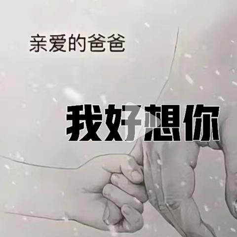 其实我无时无刻不在想你
