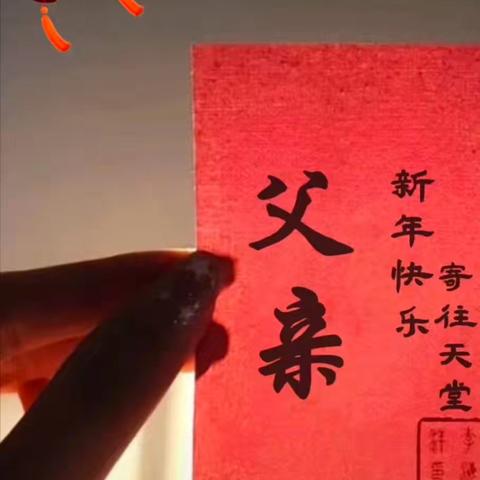 2025年的春节