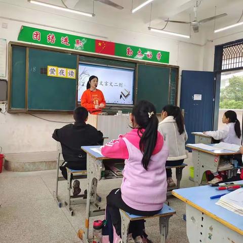 不负春光，勤耕不辍——赣州市三江学校（小学部）2023年春“报晖片区教研共同体”语文教研