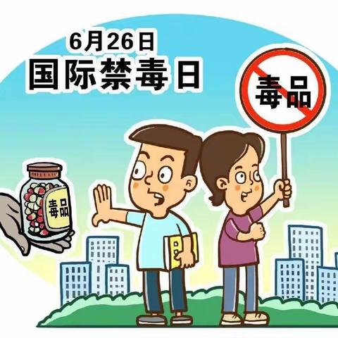 健康人生，绿色无毒——南丹县第二高级中学禁毒宣传教育活动