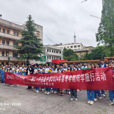 “探索神秘侗乡，揭秘非遗奥秘”铜仁一中初级中学九（5）班研学活动