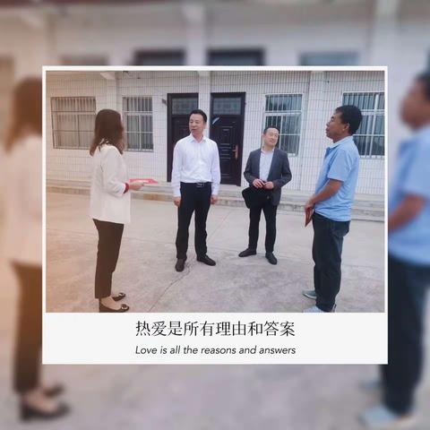 坷台小学举办教师节庆祝活动