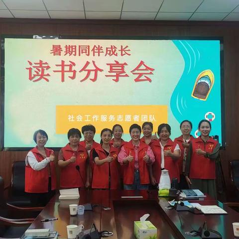 “携手志愿 爱心同行”——汝阳县从心社会工作服务中心志愿者培训活动