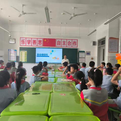 巧手缝纽扣，“育”见劳动美——四年级开展“我会缝纽扣”劳动技能实践活动