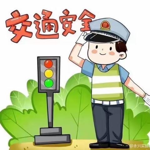 从“头”做起，幸“盔”有你---永兴实验幼儿园——安全出行