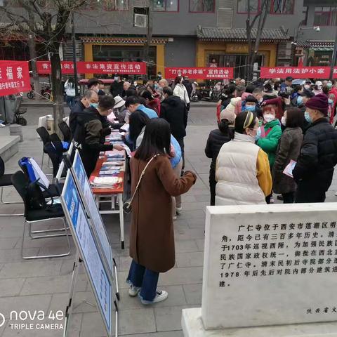青年路街道开展非法集资宣传活动