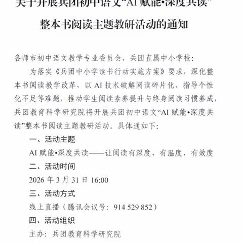 云儿飘的文章