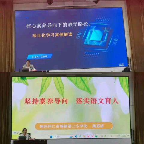 暑期研培促成长   奋楫前行谱新篇———安泽县2024年暑期中小学教师能力提升培训