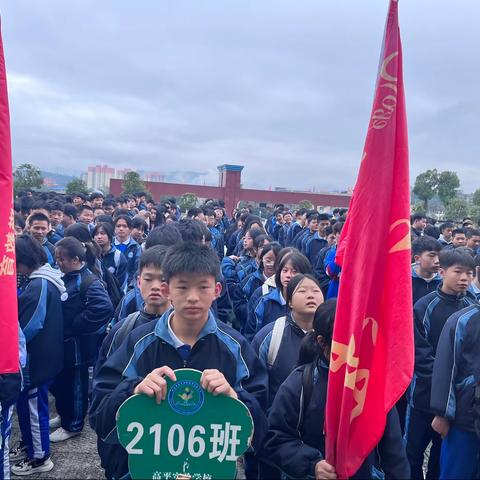 2023年11月16日，松桃苗族自县高平实验学校九年级(6) 班研学活动