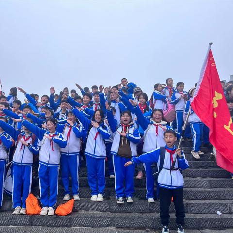 铜仁市第四小学六（2）班“走进武陵腹地，探索梵净奇观”研学实践主题活动