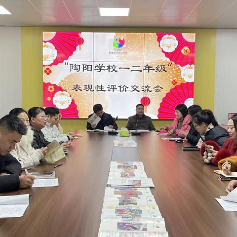 落实“双减”游园乐，五育并举趣闯关——陶阳学校一年级无纸化测评活动