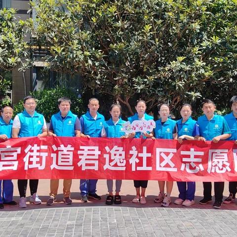 情暖童心，相伴成长——君逸社区开展初心志愿日青少年暑期专场系列活动