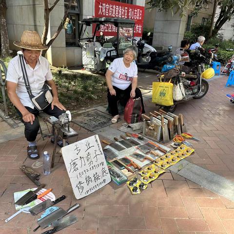 贴心服务进社区 爱心磨刀暖人心——君逸社区新时代文明实践站初心志愿日开展便民服务活动