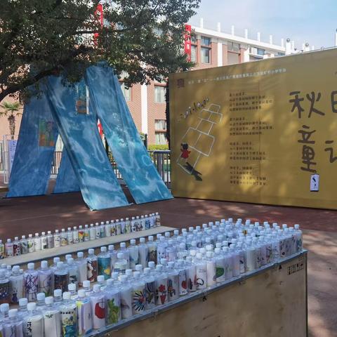 风华正茂勤求索 弦歌不辍谱华章——泉州市“十四五”名校（园）长培养工程幼小特班跟岗研修（南通站）活动【八】