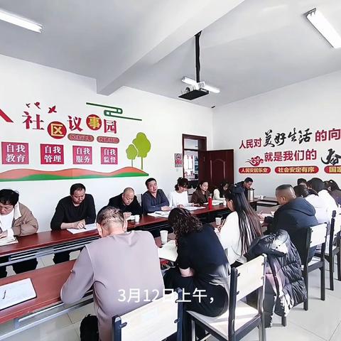 军户农场社区党建引领基层治理工作推进会