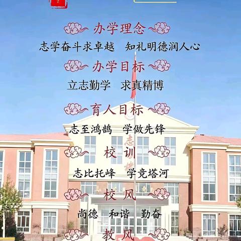 温宿县第五中学 2026级七年级新生报到须知