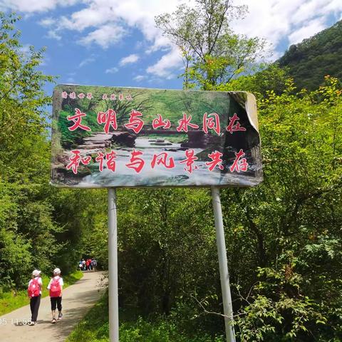 路漫漫，其修远——西吉县第一小学向阳小组六盘山研学旅行实践活动纪实