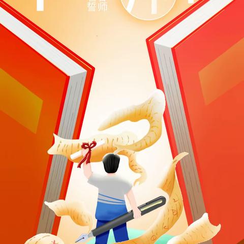 十年磨剑酬壮志，百日攻读铸辉煌——平桂区沙田镇第一初级中学2024年中考百日冲刺 誓师大会