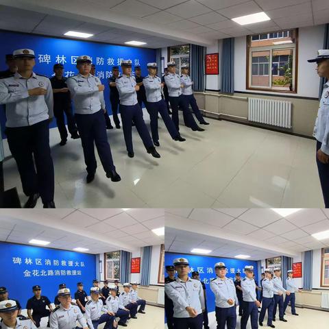 金花北路消防救援站以换装为契机开展队列训练及队容风纪检查
