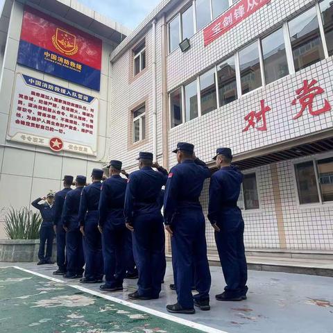 青山埋忠骨，山河念英雄——金花北路消防救援站组织开展“烈士纪念日”系列活动