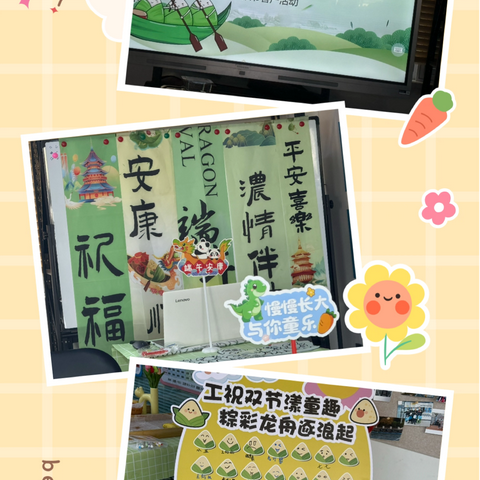 工银大连中山支行举办“工祝双节漾童趣   粽彩龙舟逐浪起”亲子主题活动 ——传统文化与亲子互动共绘双节华章