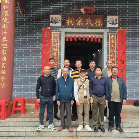 海南孙氏宗亲清明节参加唐东平侯“孙誗公”祭祖侧记