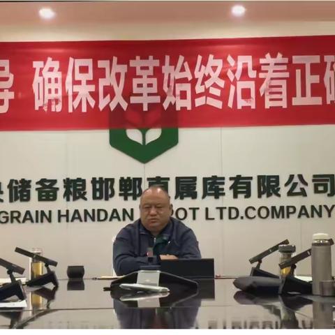 党建引领聚合力 提力加速抓落实  ——高质量党建引领保障企业高质量发展之“持续深化”篇