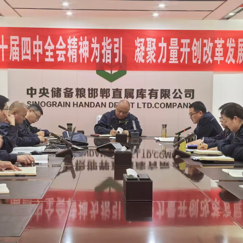 党建引领聚合力 品牌赋能促发展 --高质量党建引领保障企业高质量发展之“收官启新”篇
