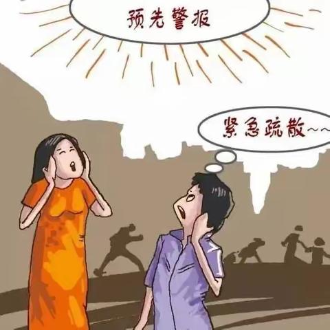 以练筑防 ，安全常在 ——朔方路社区人民防空防护演练和宣传教育活动